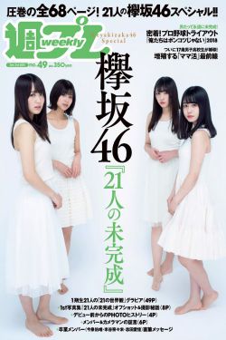 二十一天电视剧免费观看在线